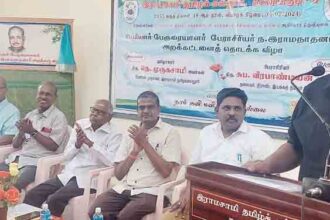 திராவிடர் கழகம்