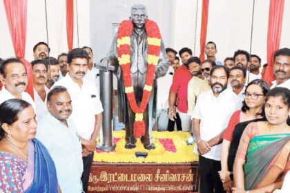 இரட்டைமலை சீனிவாசன் நினைவு மண்டபம்