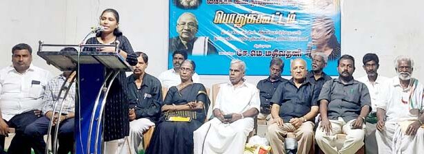 வைக்கம் போராட்ட நூற்றாண்டு- முத்தமிழ் அறிஞர் கலைஞர் நூற்றாண்டு