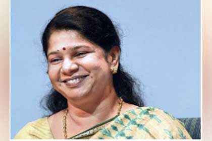 கனிமொழி
