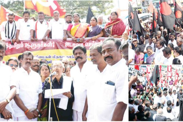ஒன்றிய அரசைக் கண்டித்து மார்க்சிஸ்ட் கம்யூனிஸ்ட் கட்சி ஆர்ப்பாட்டம் - திருச்சியில் தமிழர் தலைவர் பங்கேற்றார்