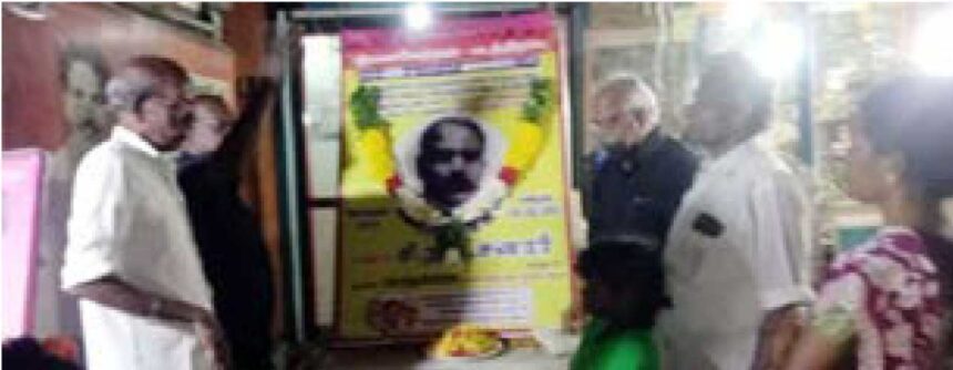 திராவிடர் கழகம்