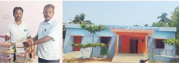 திராவிடர் கழகம்