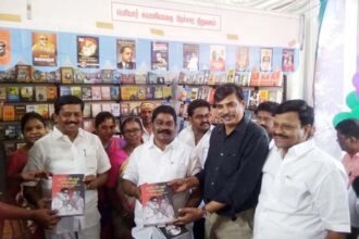திராவிடர் கழகம்