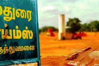 தமிழ்நாடு