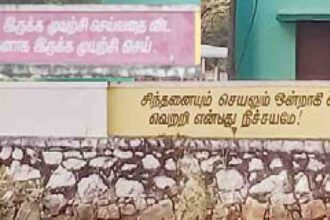 ஆசிரியர் உரை, திராவிடர் கழகம்