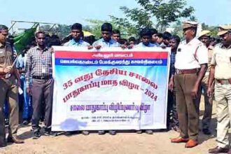 தமிழ்நாடு