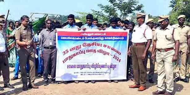 தமிழ்நாடு, திராவிடர் கழகம்