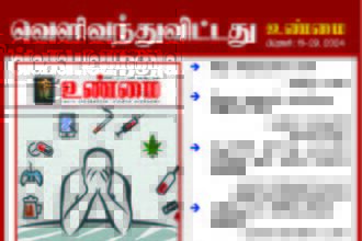 ஆசிரியர், திராவிடர் கழகம், நடக்க இருப்பவை