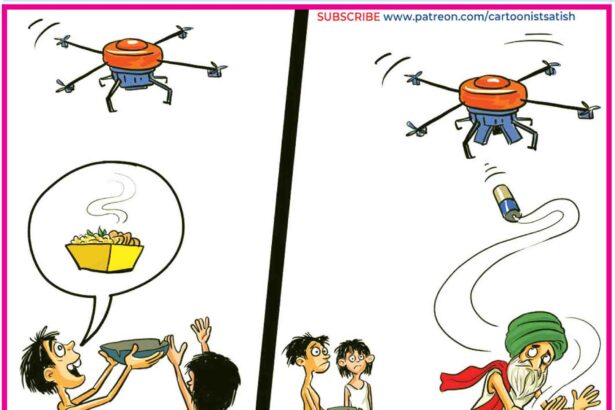 ஞாயிறு மலர்