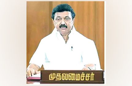 தமிழ்நாடு