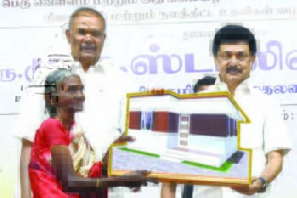 முதலமைச்சர் மு.க. ஸ்டாலின்