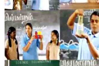 தமிழ்நாடு