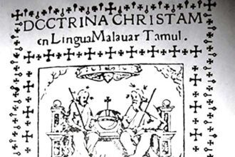 ஞாயிறு மலர்