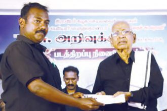 நன்கொடை