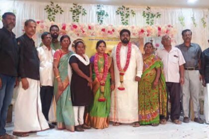 இணையேற்பு விழா