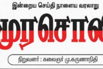 பிற இதழிலிருந்து...