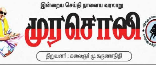 பிற இதழிலிருந்து...