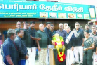 திராவிடர் கழகம்