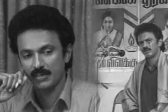 ஞாயிறு மலர்