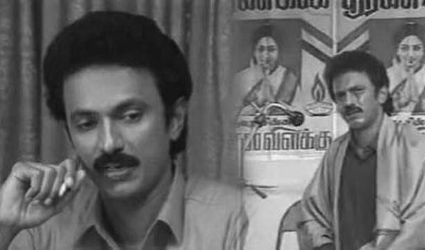 ஞாயிறு மலர்