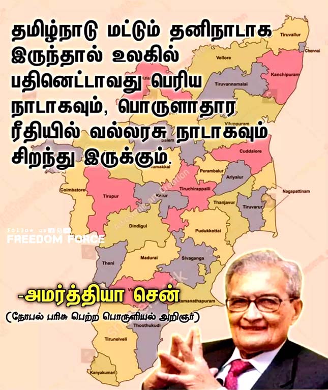 ஞாயிறு மலர்