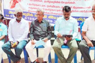 திராவிடர் கழகம்