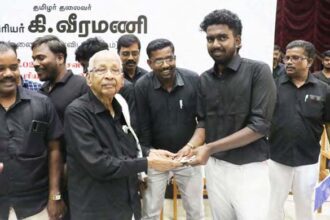 திராவிடர் கழகம்