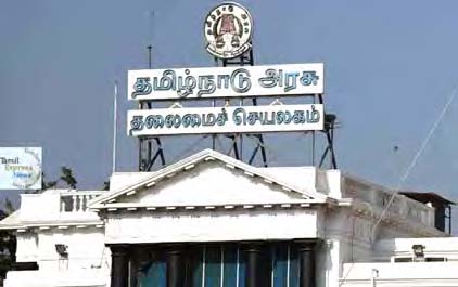 தமிழ்நாடு