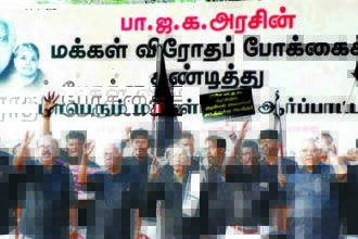 திராவிடர் கழகம்