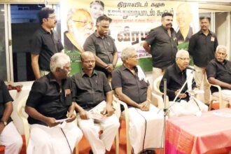 திராவிடர் கழகம்