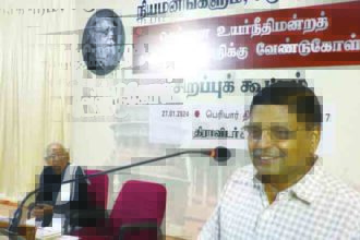 திராவிடர் கழகம்