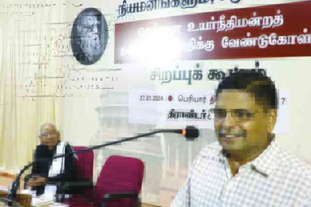 திராவிடர் கழகம்