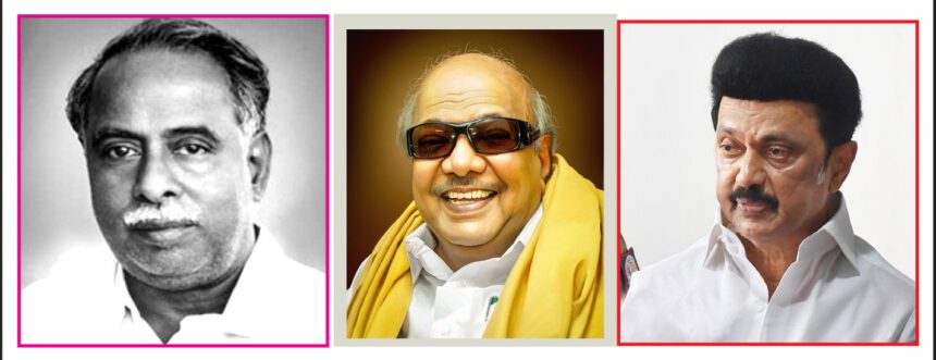 தமிழ்நாடு, திராவிடர் கழகம்
