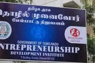 தமிழ்நாடு