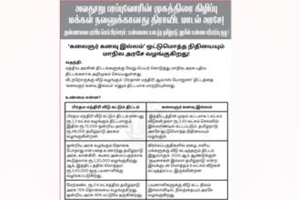 இந்தியா