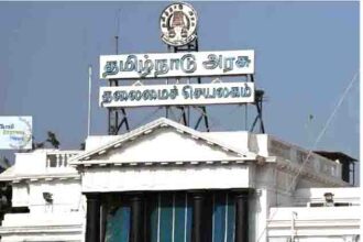 தமிழ்நாடு