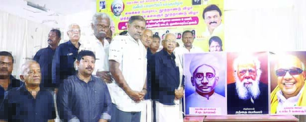 திராவிடர் கழகம்