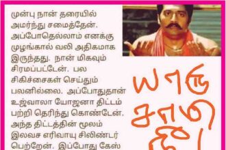 ஞாயிறு மலர்