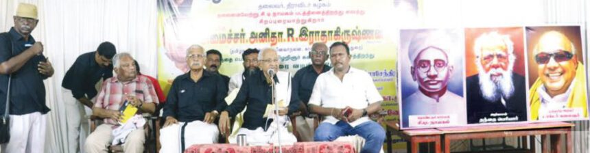திராவிடர் கழகம்