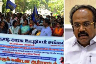 தமிழ்நாடு