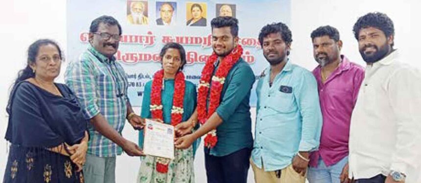 திராவிடர் கழகம்