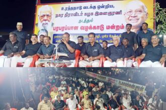 திராவிடர் கழகம்
