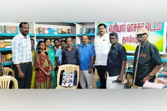 ஆசிரியர் அறிக்கை