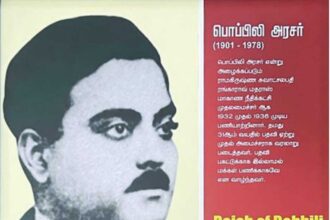 ஆசிரியர் அறிக்கை