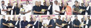திராவிடர் கழகம்