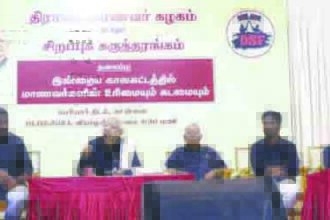 ஆசிரியர் உரை