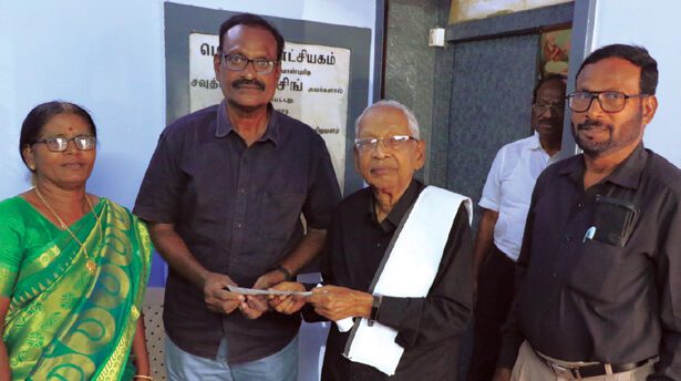 நன்கொடை