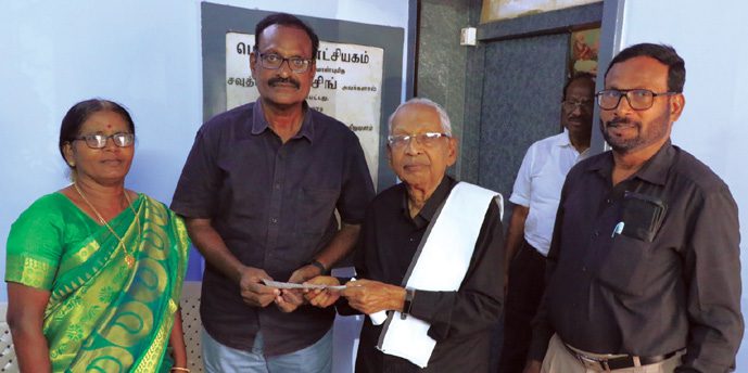 நன்கொடை