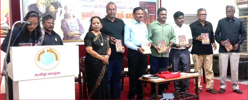 திராவிடர் கழகம்